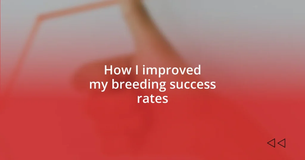 How I improved my breeding success rates