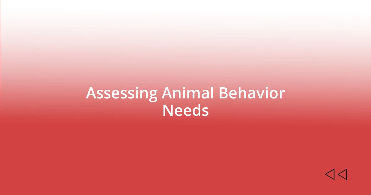 Assessing Animal Behavior Needs