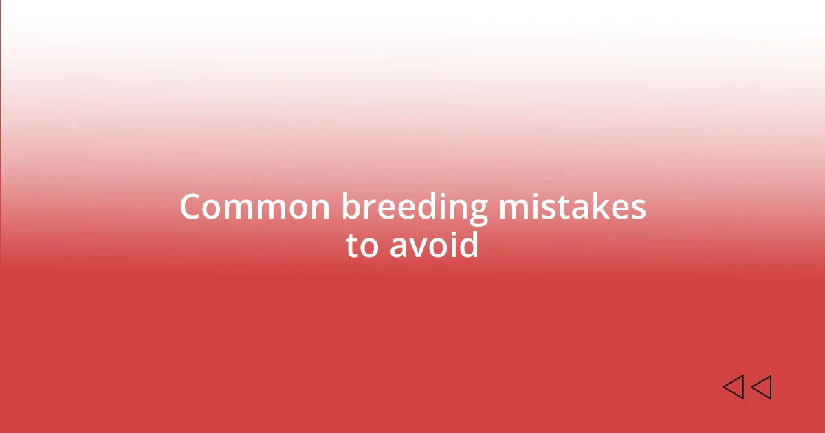 Common breeding mistakes to avoid